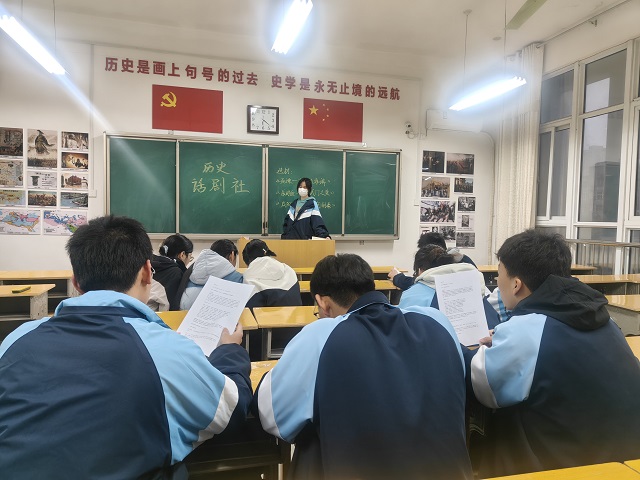 【社团风采】演绎历史风华  绽放社团新彩——平顶山市二高历史话剧社新学期剧本探讨会顺利举办