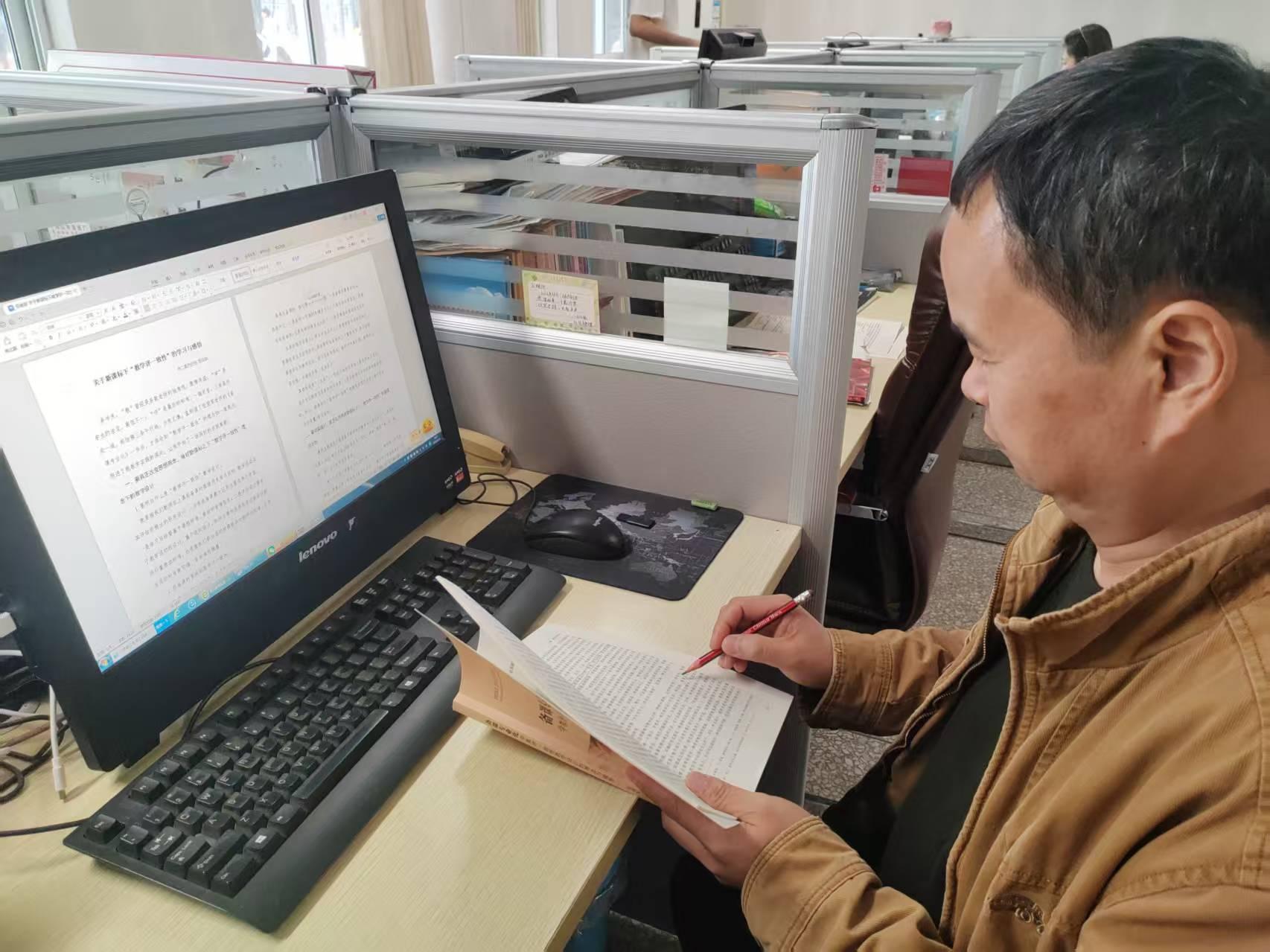 【学思并行】关于新课标下“教学评一致性”的学习与感悟