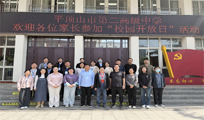 春风话共育，同心筑前程——平顶山市二高顺利开展高三校园开放日活动
