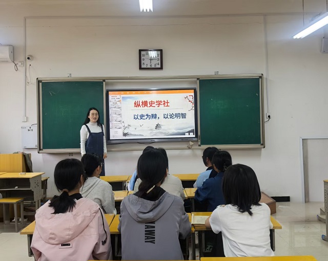 【社团风采】以史为辩 以论明智—纵横史学社历史辩论会筹备活动简报