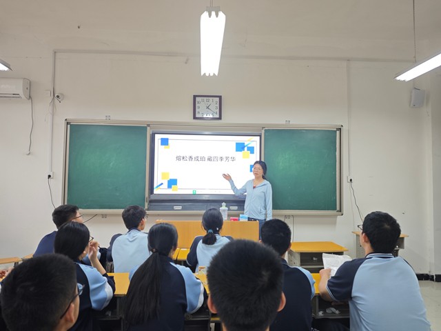 【社团风采】熔松香成珀 藏四季芳华 ——平顶山市二高不“酮”凡响化学社活动纪实