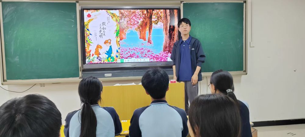 【社团风采】以光明之心，悟生命真谛——英语阅读社开展《假如给我三天光明》主题研读课